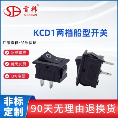 首韩船型开关KCD1机顶盒小家电翘板电源两档位2档3挡饮水 机开关图2