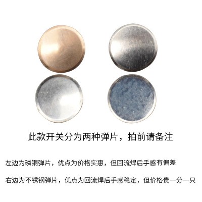 供应轻触开关6*6*4.3 6x6x5 6.2*6.2*5耐高温贴片开关 现货图5