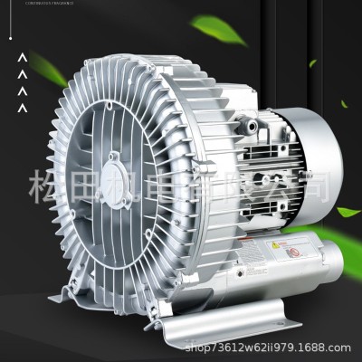 XGB-2200旋涡气泵工业鼓风机高压吹吸气泵大功率送风机鱼塘打氧图4