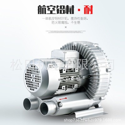 XGB-2200旋涡气泵工业鼓风机高压吹吸气泵大功率送风机鱼塘打氧图3