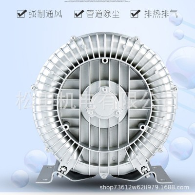 XGB-2200旋涡气泵工业鼓风机高压吹吸气泵大功率送风机鱼塘打氧图2