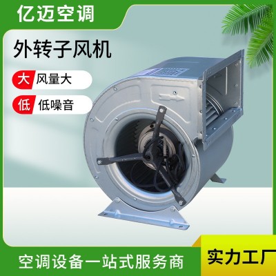 厂家批发玻璃钢散热外转子鼓风机双进风低噪音风机离心外转子风机图3