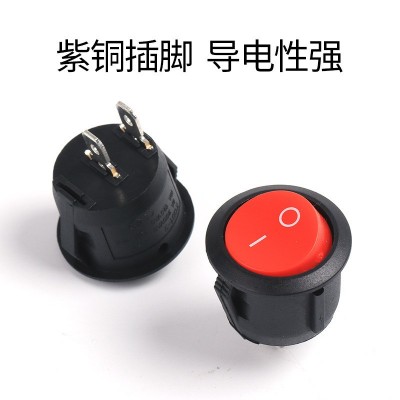 厂家船型开关KCD15圆形带灯电源开关3脚防水椭圆2脚船型翘板开关图3