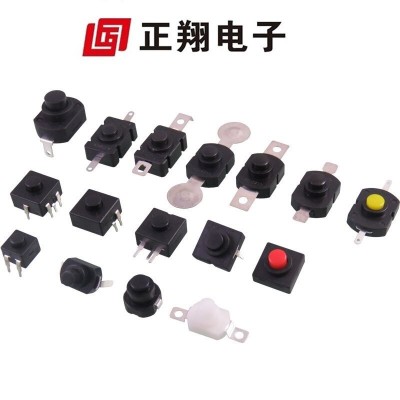 厂家自锁开关多型号 按键开关12*12 8*8 强光手电筒开关 按钮开关图2