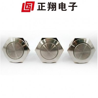 按压启动电源12V24V/ 3A 带灯 220V防水按钮复位自锁16MM金属按钮图4