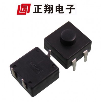 正翔 手电筒立式插板按钮开关12*12*9二开一关自锁式头灯电筒开关图2