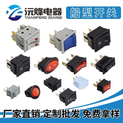 供应KCD4船型开关 二档4脚防水防31*25水电源开关 通断跷板开关图3
