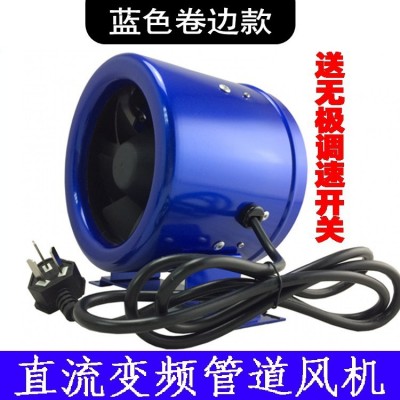 小型变频管道风机强力排烟排尘无极调速艾灸抽风机排气扇4/6/8寸图2