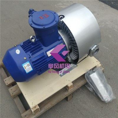 2.2KW,44kpa,特超高压,防爆风机,漩涡气泵,旋涡环形防爆鼓风机图2