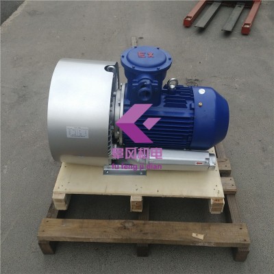 2.2KW,44kpa,特超高压,防爆风机,漩涡气泵,旋涡环形防爆鼓风机图3