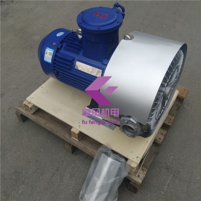 2.2KW,44kpa,特超高压,防爆风机,漩涡气泵,旋涡环形防爆鼓风机图5
