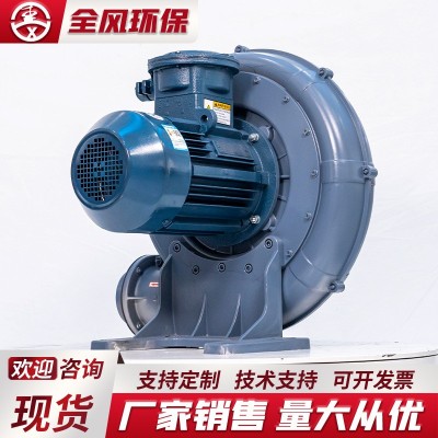 防爆中压风机FT-7.5 5.5KW防爆鼓风机隔爆型中压风机化 粪池曝气机图2