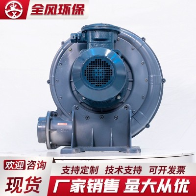 防爆中压风机FT-7.5 5.5KW防爆鼓风机隔爆型中压风机化 粪池曝气机图3