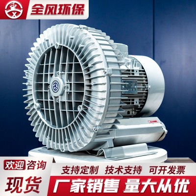 高压风机双叶轮漩涡RB-81D 吹吸两用 变频防爆防腐 低噪音鼓风机图2
