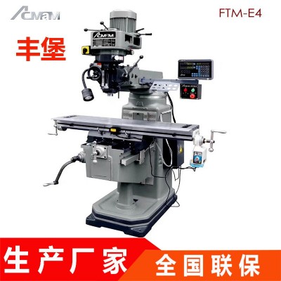 铣床厂家直供应台湾丰堡FTM-E4高精密铣床 捷永达炮塔铣床图2