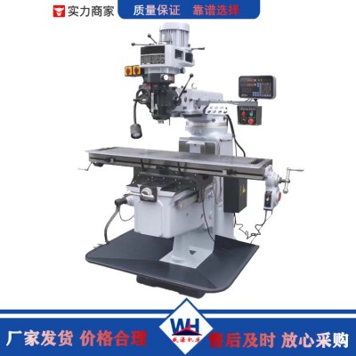 山东威濠4号炮塔铣床可选数显加大行程金属切削稳定性好操作简单图3