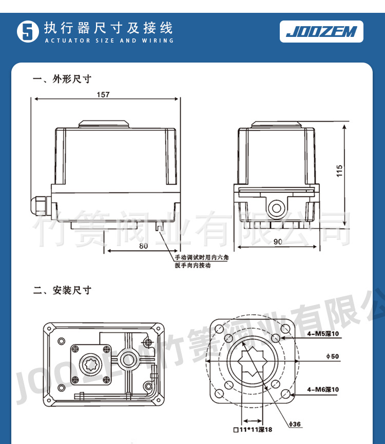 电动1_10.jpg