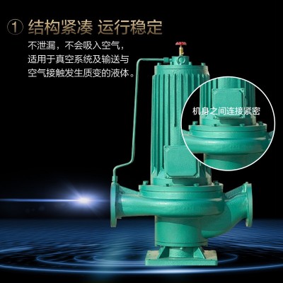 现货低噪音屏蔽泵 热水热力供暖管道屏蔽泵 低噪音循环泵图6