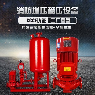 消防长轴泵卧式消防多级泵消火栓泵室内喷淋水泵消防增压稳压机组图3
