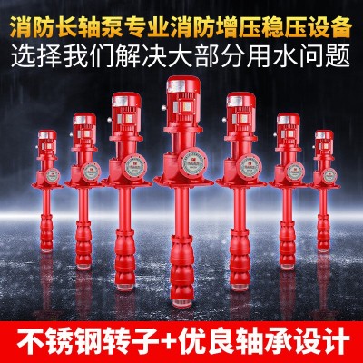 ZW(L)增压稳压设备XBD立式单级消防泵SQL屋顶消防供水机组3CF认证图2