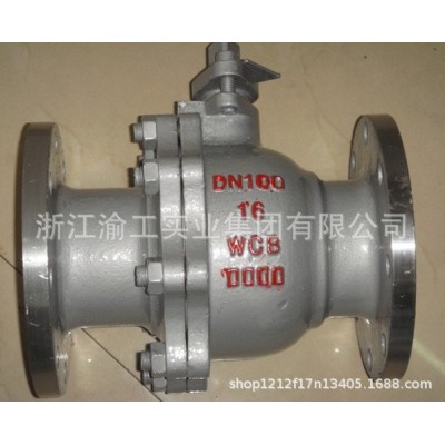 球阀浙江渝工实业集团有限公司生产销售18968771655图5