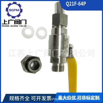 Q21F-64P焊接球阀 带接管焊接球阀Q21SA-64P外螺纹带接管焊接球图4