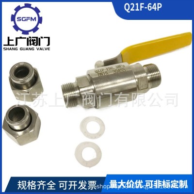Q21F-64P焊接球阀 带接管焊接球阀Q21SA-64P外螺纹带接管焊接球图2