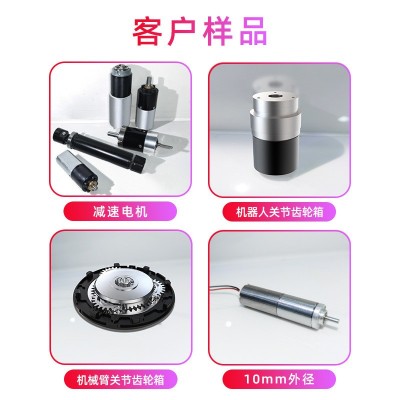 机械臂关节行星齿轮箱减速电机 机器狗关节齿轮箱机器人减速电机图4