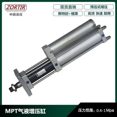 厂家供应增压缸 MPT-3T/5T/10T/15T/20T预压式 直压式增压缸图2