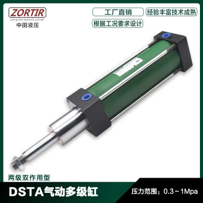 厂家供应两级气缸 气动多节缸 DSTA-2S双向两节伸缩式气缸图3