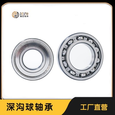 深沟球轴承6200 6201 6202 6203 6204 6205 ZZ 2RS 电机 摩托车图5