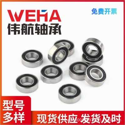 微型深沟球轴承 6200 6201 6202 6203 6204 6205 620 6 电机轴承图2