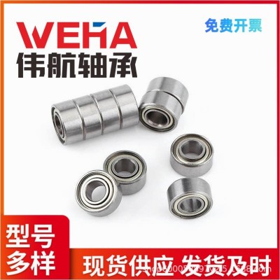 微型深沟球轴承 6200 6201 6202 6203 6204 6205 620 6 电机轴承图3