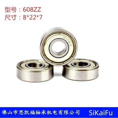 BAF608ZZ滚珠轴承/L-2280ZZ滑板车溜冰鞋轮子轴承尺寸8*22*7图2