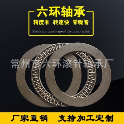 NTA1423+2TRA供应推力平面滚针轴承 批发常州滚针轴承规格多样图2