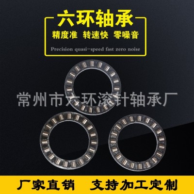 NTA1423+2TRA供应推力平面滚针轴承 批发常州滚针轴承规格多样图4
