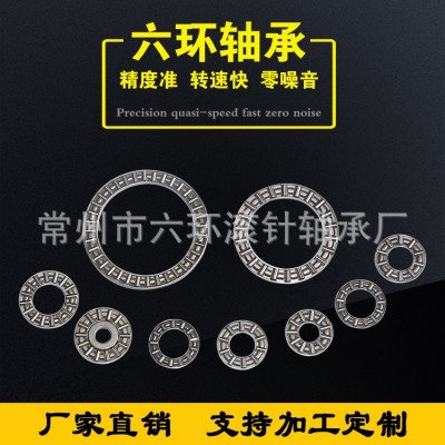批发AXK2542+2AS,889105 厂家直供推力平面滚针轴承图3
