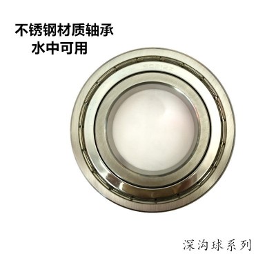 S6200 6201 6202 6203 6204 6205 6206 6207ZZ不锈钢轴承3 16材质图3