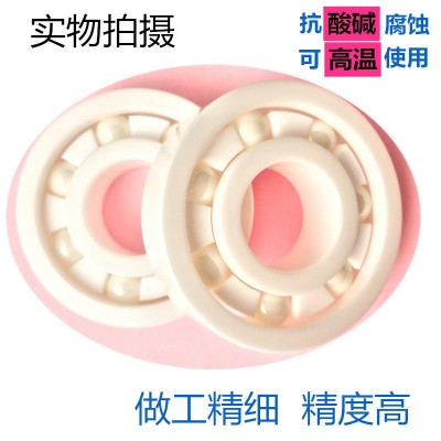 白色氧化锆6200 6201 6202 6203 6204 6205 6206陶瓷深沟球 轴承图3