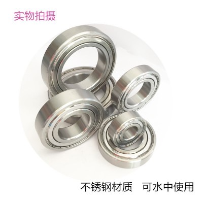 不锈钢深沟球轴承S6001ZZ内径12mm厂家现货440材质图2