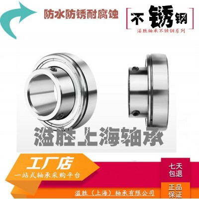 SUC205不锈钢外球面球轴承304现货批发包邮防水锈高品质真材实料图5