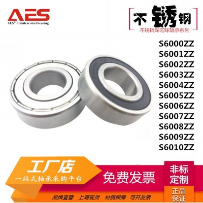 不锈钢轴承深沟球微型小S6000ZZRS-6012金属橡胶带密封上海现货2Z图2