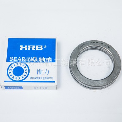 现货供应平面推力球轴承 51101 51102 51103水泵起重机吊钩用轴承图5