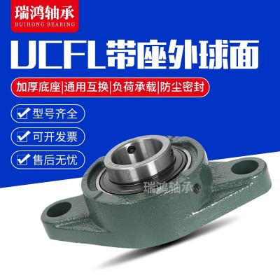 菱形轴承座UCFL204 FL205 FL206 FL207 FL208 L209外球 面带座轴承图3