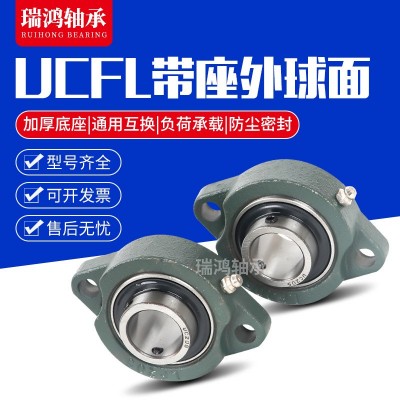 菱形轴承座UCFL204 FL205 FL206 FL207 FL208 L209外球 面带座轴承图4