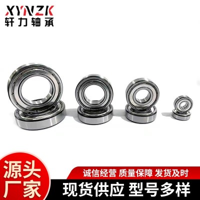 深沟球轴承 6200 6201 6202 6203 6204 6205 6206 轴承钢电 机用图2