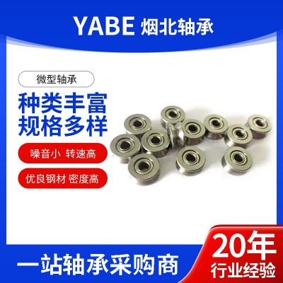 微型深沟球小轴承608ZZ 内径8mm外径22mm厚度7mm 滑板车溜冰鞋用图3