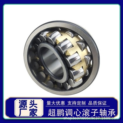 双列球轴承3906-2RS轴承3906 3907-2RS轴承3907图4