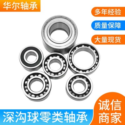 高转速高精密高静音6205 6206 6207 6208 6209-2RRSH深沟球 轴承图2