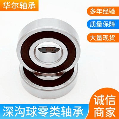 高转速高精密高静音6205 6206 6207 6208 6209-2RRSH深沟球 轴承图3